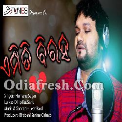 Emiti Biraha Tu Delure Sathi - New Sad Song By Humane Sagar